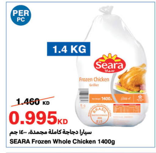 available at هايبرماكس in الكويت - محافظة الأحمدي