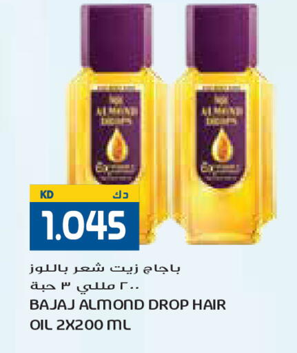 available at Grand Costo in Kuwait - Kuwait City