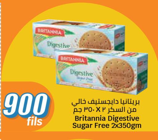 available at سيتي هايبرماركت in الكويت - مدينة الكويت