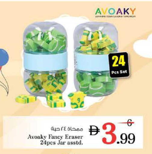 available at Nesto Hypermarket in UAE - Sharjah / Ajman