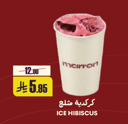 available at Sapt in KSA, Saudi Arabia, Saudi - Buraidah