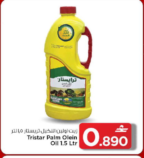 available at MARK & SAVE in Oman - Muscat