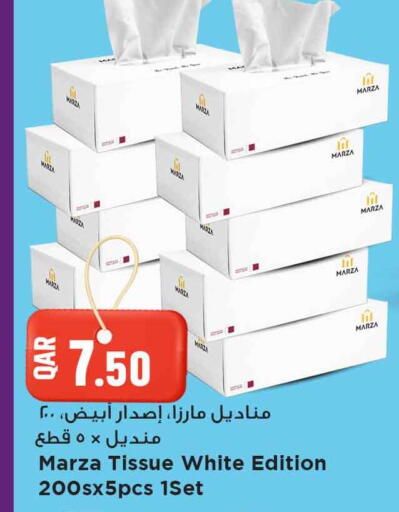 available at Marza Hypermarket in Qatar - Umm Salal