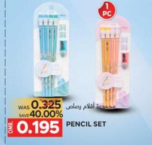 available at Dragon Gift Center in Oman - Muscat