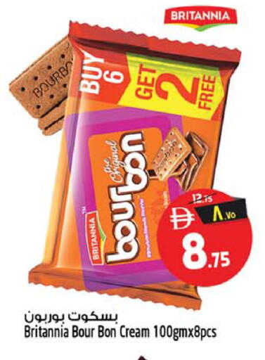 available at سفاري هايبر ماركت in الإمارات العربية المتحدة , الامارات - رَأْس ٱلْخَيْمَة