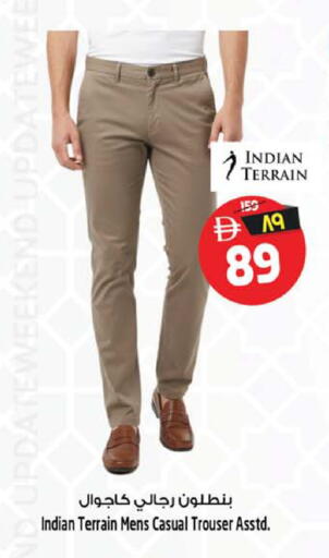 available at سفاري هايبر ماركت in الإمارات العربية المتحدة , الامارات - رَأْس ٱلْخَيْمَة