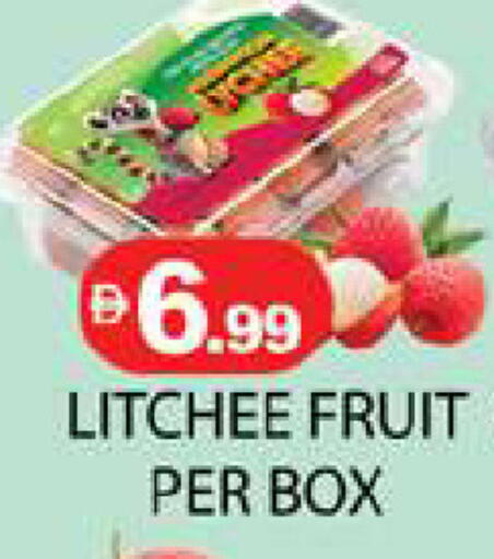 available at زين مارت سوبرماركت in الإمارات العربية المتحدة , الامارات - رَأْس ٱلْخَيْمَة