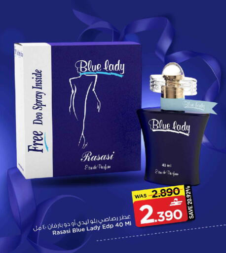 available at MARK & SAVE in Oman - Muscat