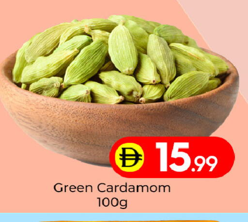 Cardamom available at Mubarak Hypermarket Sharjah in UAE - Sharjah / Ajman
