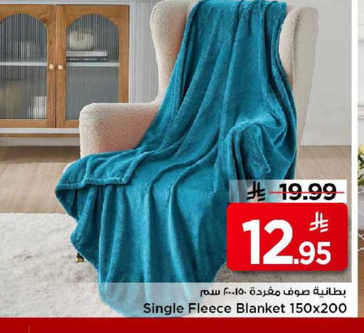 available at Mark & Save in KSA, Saudi Arabia, Saudi - Al Khobar