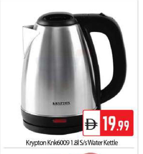 available at BIGmart in UAE - Abu Dhabi