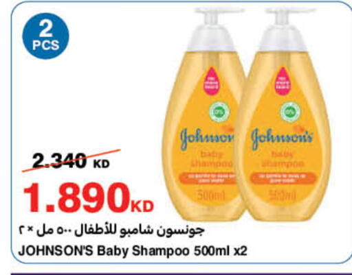 available at HyperMax in Kuwait - Ahmadi Governorate