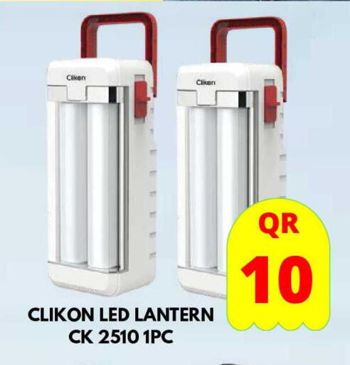 available at دبي شوبينغ سنتر in قطر - الوكرة