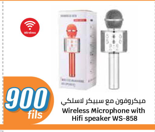 available at سيتي هايبرماركت in الكويت - مدينة الكويت