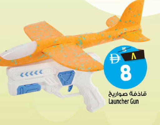 available at سفاري هايبر ماركت in الإمارات العربية المتحدة , الامارات - رَأْس ٱلْخَيْمَة