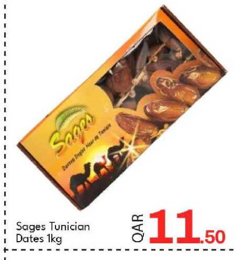 available at G MAX Hypermarket in Qatar - Al Wakra