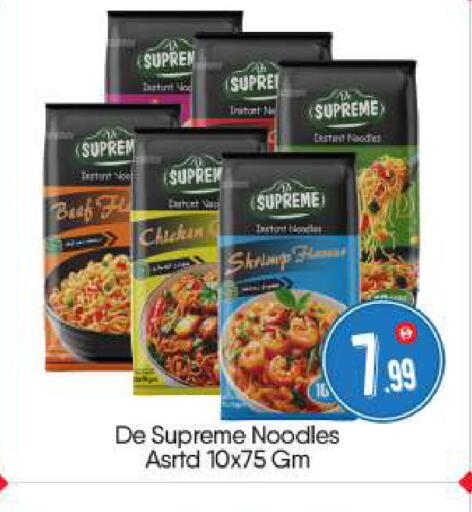 available at BIGmart in UAE - Abu Dhabi