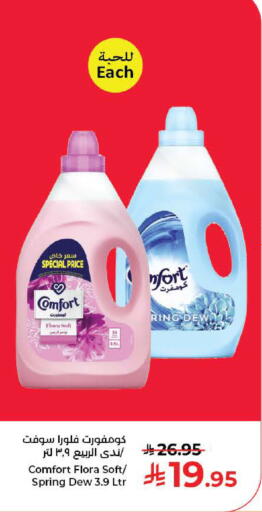 available at كبايان هايبرماركت in مملكة العربية السعودية, السعودية, سعودية - جدة