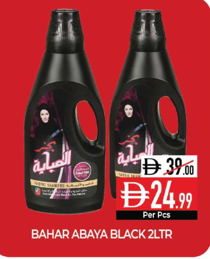 available at Delice Supermarket in UAE - Abu Dhabi