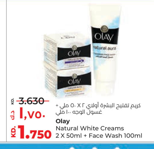 available at Lulu Hypermarket  in Kuwait - Kuwait City