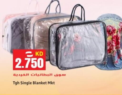 available at Sabsah Hypermarket in Kuwait - Ahmadi Governorate