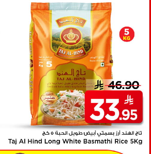 available at مارك & سيف in مملكة العربية السعودية, السعودية, سعودية - الرياض