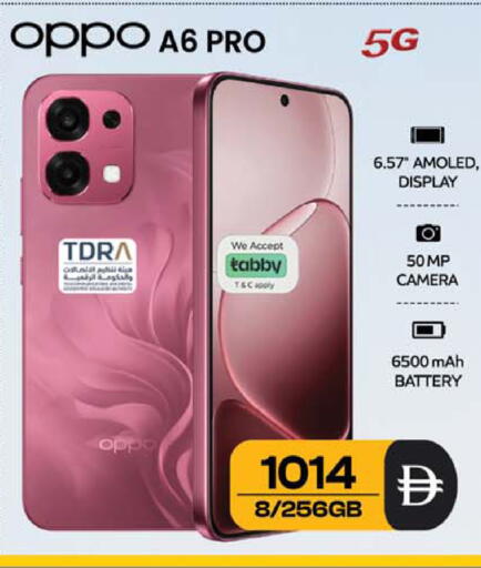 available at سفاري هايبر ماركت in الإمارات العربية المتحدة , الامارات - رَأْس ٱلْخَيْمَة