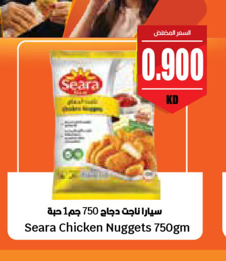 available at سيتي هايبرماركت in الكويت - مدينة الكويت