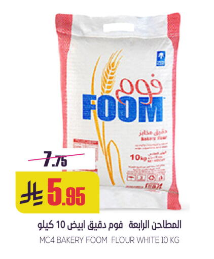 available at سبت in مملكة العربية السعودية, السعودية, سعودية - بريدة