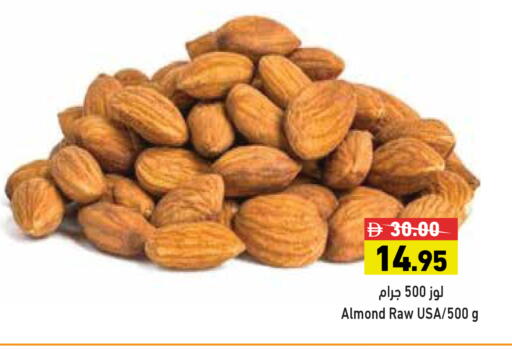 available at Aswaq Ramez in UAE - Abu Dhabi