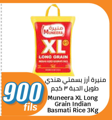 available at City Hypermarket in Kuwait - Kuwait City
