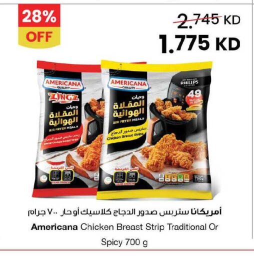 available at The Sultan Center in Kuwait - Jahra Governorate