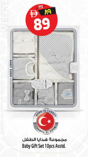 available at SAFARI HYPERMARKET  in UAE - Ras al Khaimah