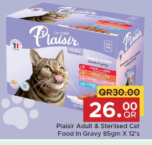 available at Family Food Centre in Qatar - Al Rayyan
