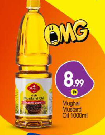 available at BIGmart in UAE - Abu Dhabi