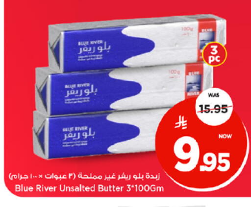 available at Mark & Save in KSA, Saudi Arabia, Saudi - Al Khobar