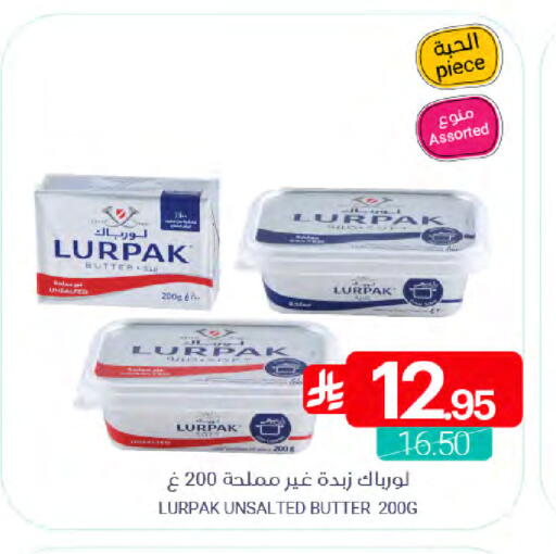 available at Muntazah Markets in KSA, Saudi Arabia, Saudi - Dammam