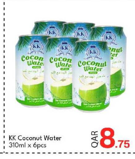 Coconut available at G MAX Hypermarket in Qatar - Doha