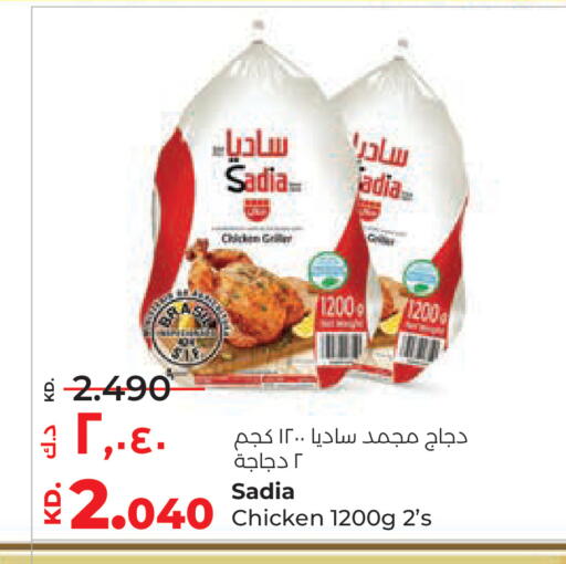 available at لولو هايبر ماركت in الكويت - محافظة الأحمدي