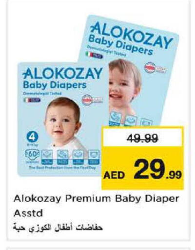 available at Nesto Hypermarket in UAE - Sharjah / Ajman