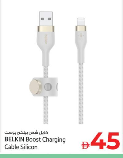 available at كنز هايبرماركت in الإمارات العربية المتحدة , الامارات - الشارقة / عجمان