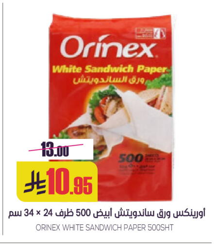 available at Sapt in KSA, Saudi Arabia, Saudi - Buraidah