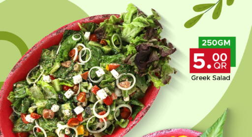 available at Family Food Centre in Qatar - Al-Shahaniya