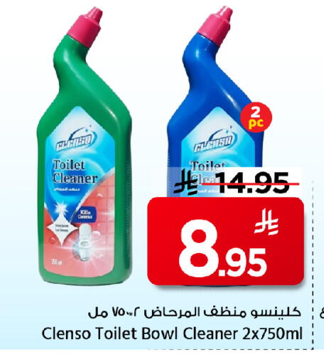 available at مارك & سيف in مملكة العربية السعودية, السعودية, سعودية - الأحساء‎