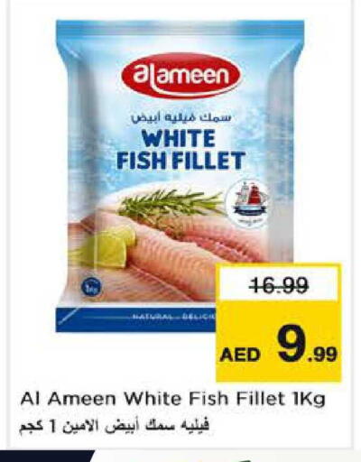 available at Nesto Hypermarket in UAE - Sharjah / Ajman