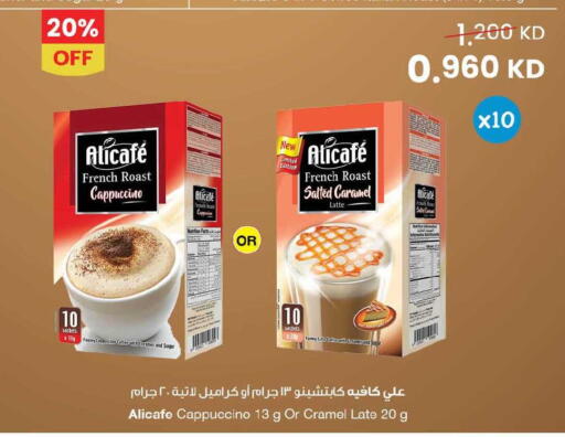 available at The Sultan Center in Kuwait - Jahra Governorate