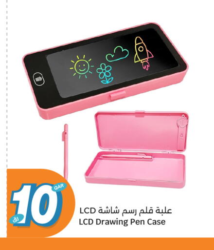 available at City Hypermarket in Qatar - Doha