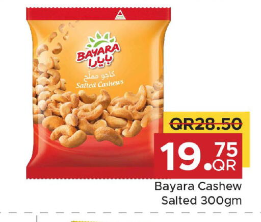 available at Family Food Centre in Qatar - Al Wakra