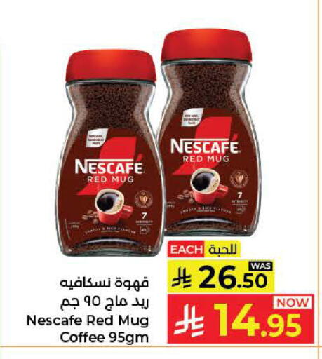 available at Kabayan Hypermarket in KSA, Saudi Arabia, Saudi - Jeddah