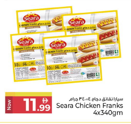 available at كنز هايبرماركت in الإمارات العربية المتحدة , الامارات - الشارقة / عجمان